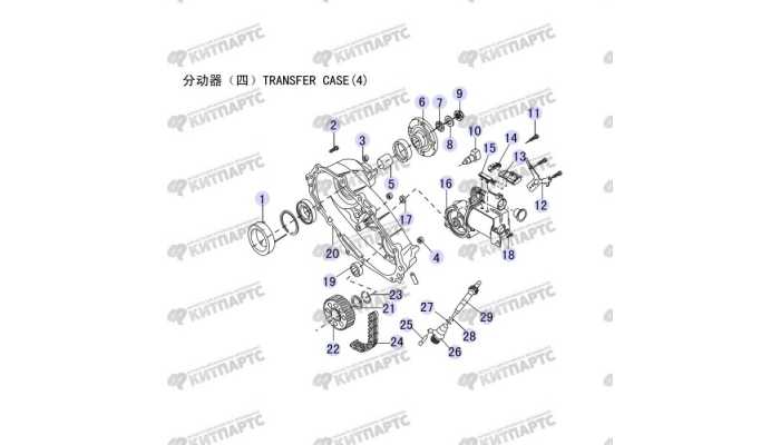 Картер раздаточной коробки задний Great Wall Wingle